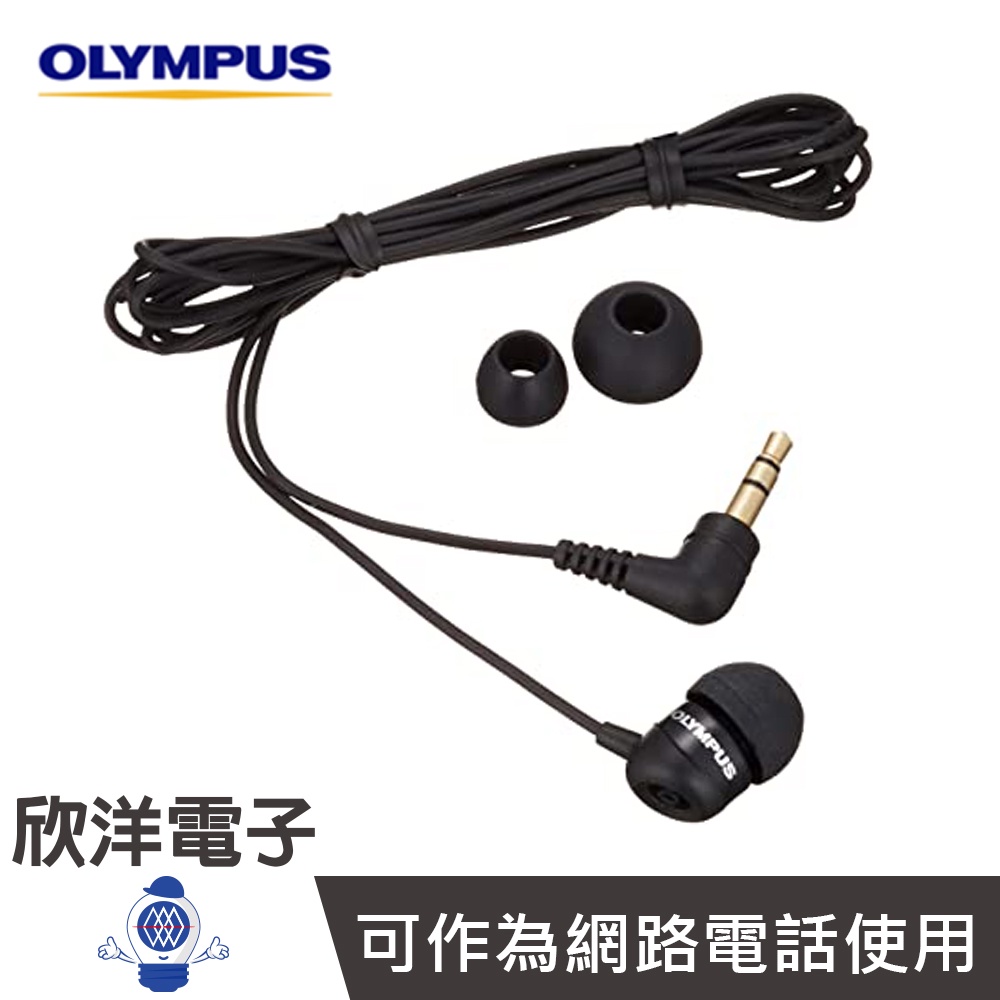 Olympus 錄音筆用隱藏式耳機錄音麥克風1.5米(TP-8)  偽裝/徵信/搜證/蒐證/高科技辦案/檢舉