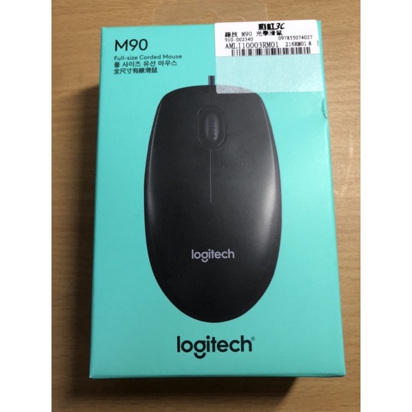 （全新現貨不用等） Logitech 羅技 M90 光學滑鼠