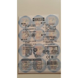 童玩 尪仔標 童年玩具 回憶玩具 古早味玩具
