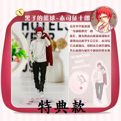 周邊 24小時限時出貨 出清黑子的籃球影子籃球員壓克力立牌夏日慶典赤司征十郎綠間真太郎 蝦皮購物
