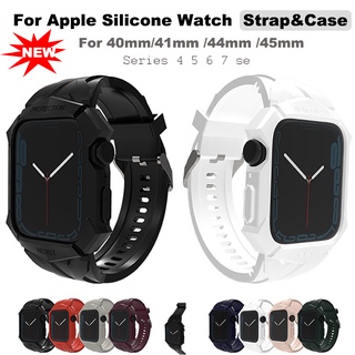 運動保護防摔 TPU 錶殼矽膠錶帶相容 Apple Watch Iwatch Series 8 7 6 5 SE Iwa