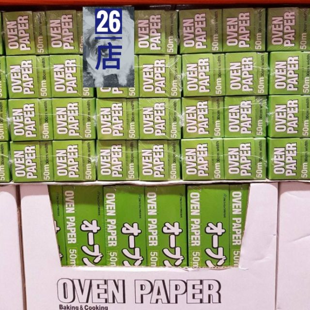 26店 ALPHAMIC 食物烹調專用紙 烤盤紙 30公分(CM)X50公尺(M) costco 好市多