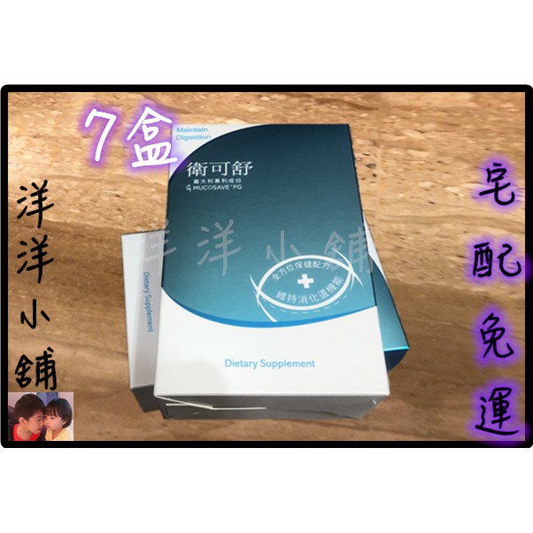 全方位營養組 Ptt Dcard討論與高評價網拍商品 2021年11月 飛比價格
