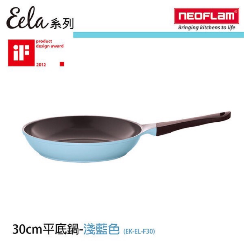 韓國NEOFLAM Eela系列 30CM 陶瓷不沾平底鍋 TIFFANY藍 EK-EL-T30