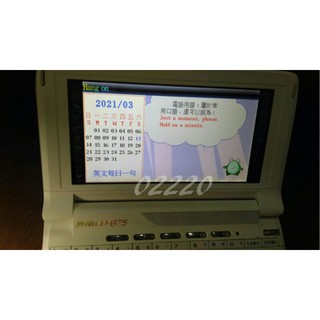 售1599元無敵CD彩色螢幕電腦辭典，電腦辭典，電腦字典，翻譯機，電子辭典，電子字典~無敵CD電腦辭典~觸控螢幕功能正常