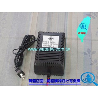【艾瓦得淨水】臺灣製造SF-5248-800變壓器5A(安培)