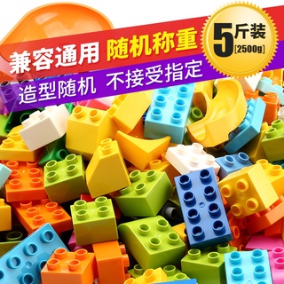 【現貨】大顆粒散裝積木 拼裝相容大顆粒 基本積木 滑道積木 特殊顆粒 益智玩具 動物百變大顆粒 積木