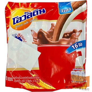 泰友商行 泰國🇹🇭Ovaltine 阿華田營養巧克力麥芽飲品