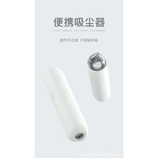 【現貨】直筒吸塵器 手持無線吸塵器 小型吸塵器 USB充電 車用吸塵器 桌上吸塵器 小吸塵器