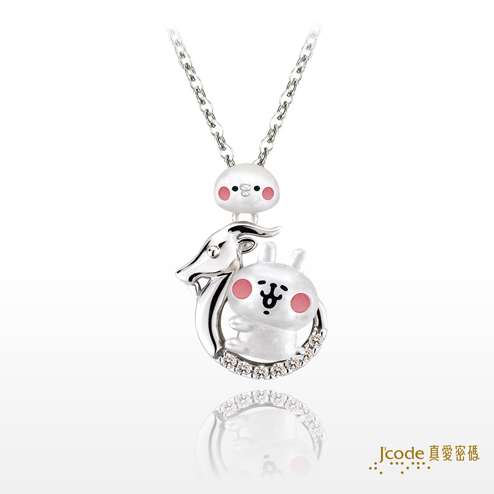 卡娜赫拉的小動物 - 星座 摩羯座 P助和粉紅兔兔 - 純銀墜子 + 白鋼項鍊