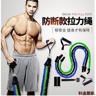 【熱銷款】彈力繩健身繩子彈力拉力帶拉力器胸肌訓練男健身器材家用阻拉力繩