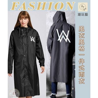 *潮玩藝* 歐美潮流風衣風格一件式雨衣 環保透氣防水EVA材質 外套 披風 風衣（臺灣發貨） e01