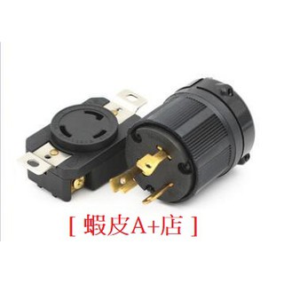 [ 蝦皮A+店 ](30A引掛式插頭插座組) 250V-UL NEMA L6-30P L6-30R