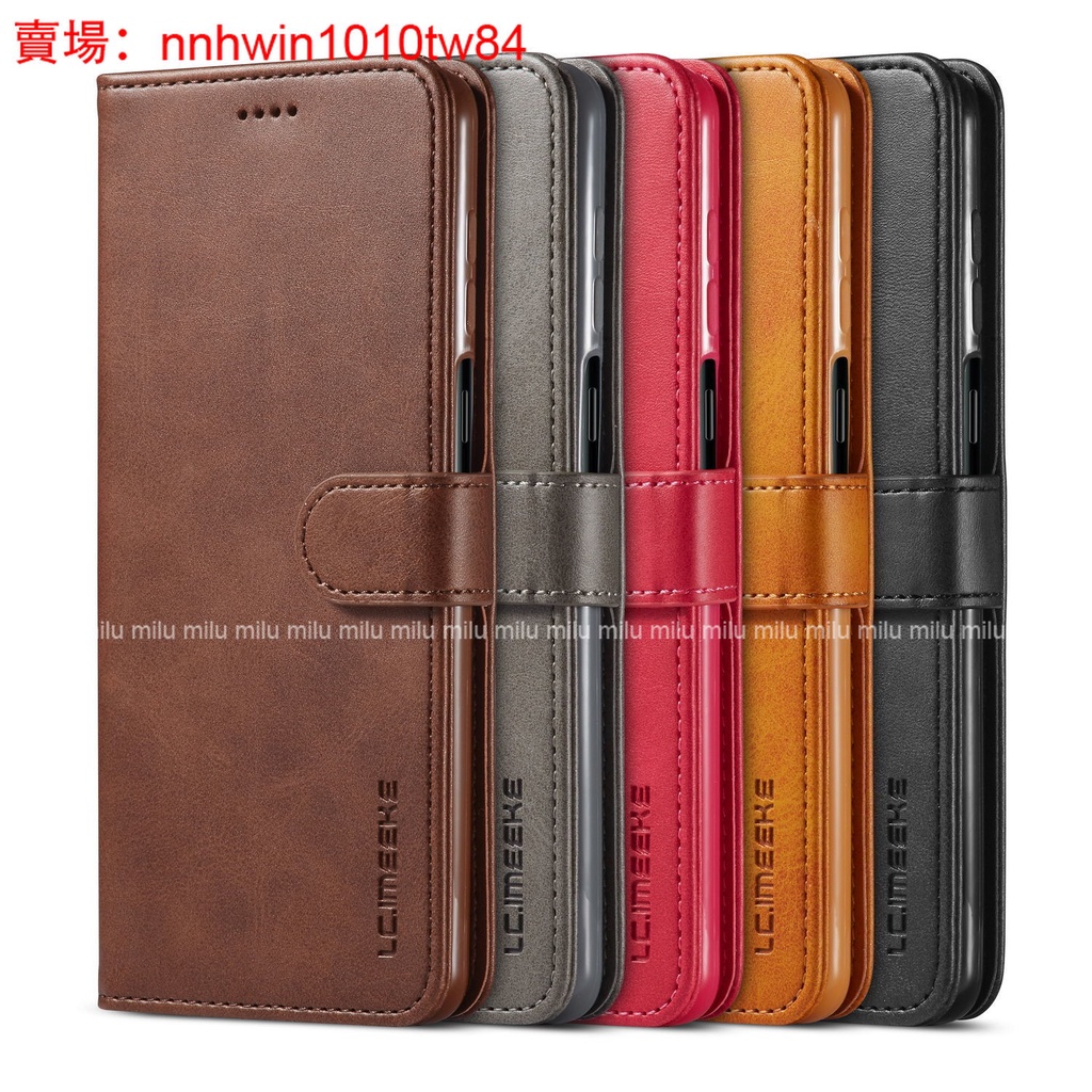 Redmi 卡扣磁吸殼 掀蓋皮套 適用 紅米 9T Note9T Note5 Note5Pro Note4X 手機保護殼