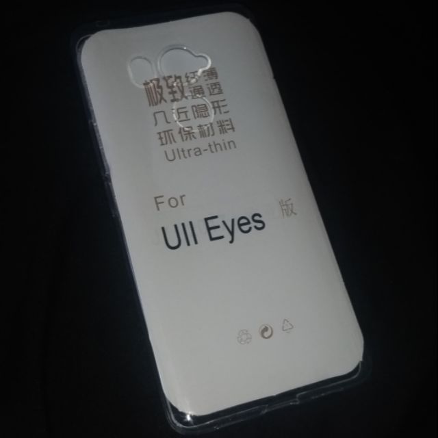 HTC U11 Eyes 極致超薄透明套 手機保護套