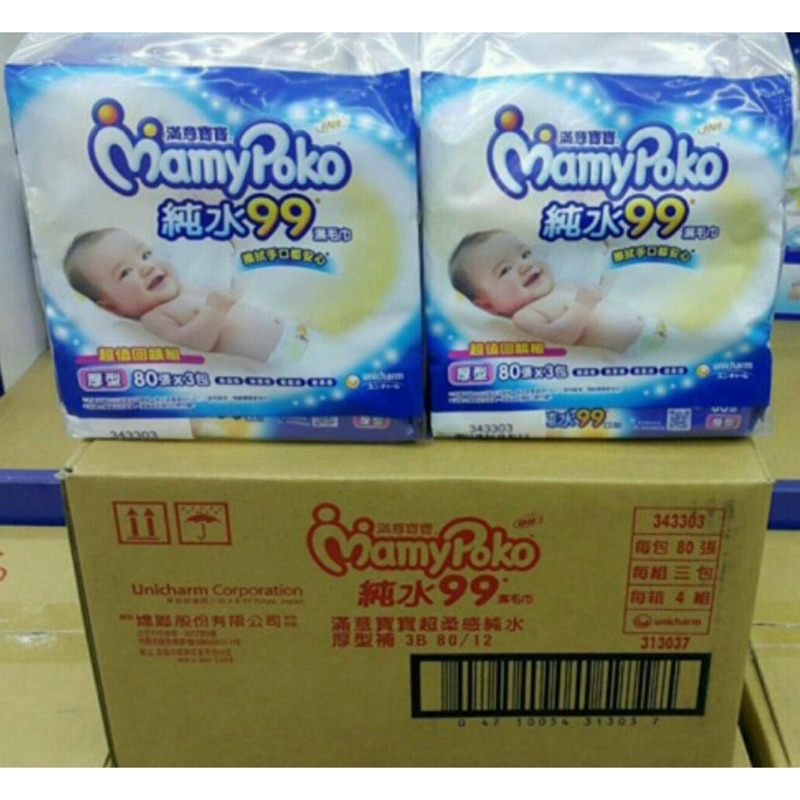 🍄降價現貨🍄滿意寶寶 純水超柔感濕紙巾 厚型80抽/包