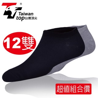 臺灣頂尖-科技除臭襪 船襪 踝襪 隱形襪 學生襪-12雙-(S507) 短襪「腳臭不見了」