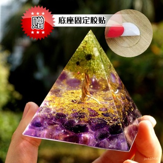【優選精品】天然水晶碎石滴膠塔6釐米好寓意金字塔桌麵客廳酒櫃車內擺件ins風韓國 8VXW