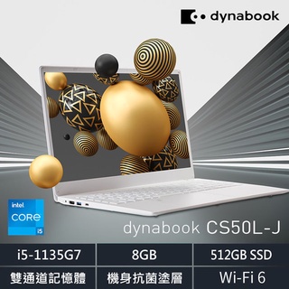 Dynabook CS50L JW PYS45T 004002 雪漾白 i5 1135G7 8G 512G SSD