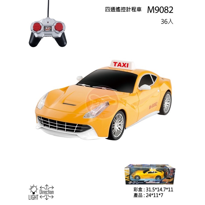 【KENTIM玩具城】 1:18計程車 小黃 出租車 APP叫車 大車隊遙控車/M9082(瑪琍歐公司貨)