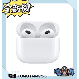 全新機 Apple Airpods3 入耳式/耳塞式 白 蘋果耳機 藍芽耳機 無線耳機 膜人jojo