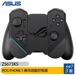 ASUS ROG Phone 5 (ZS673KS) 專用遊戲控制器 [ee7-3]