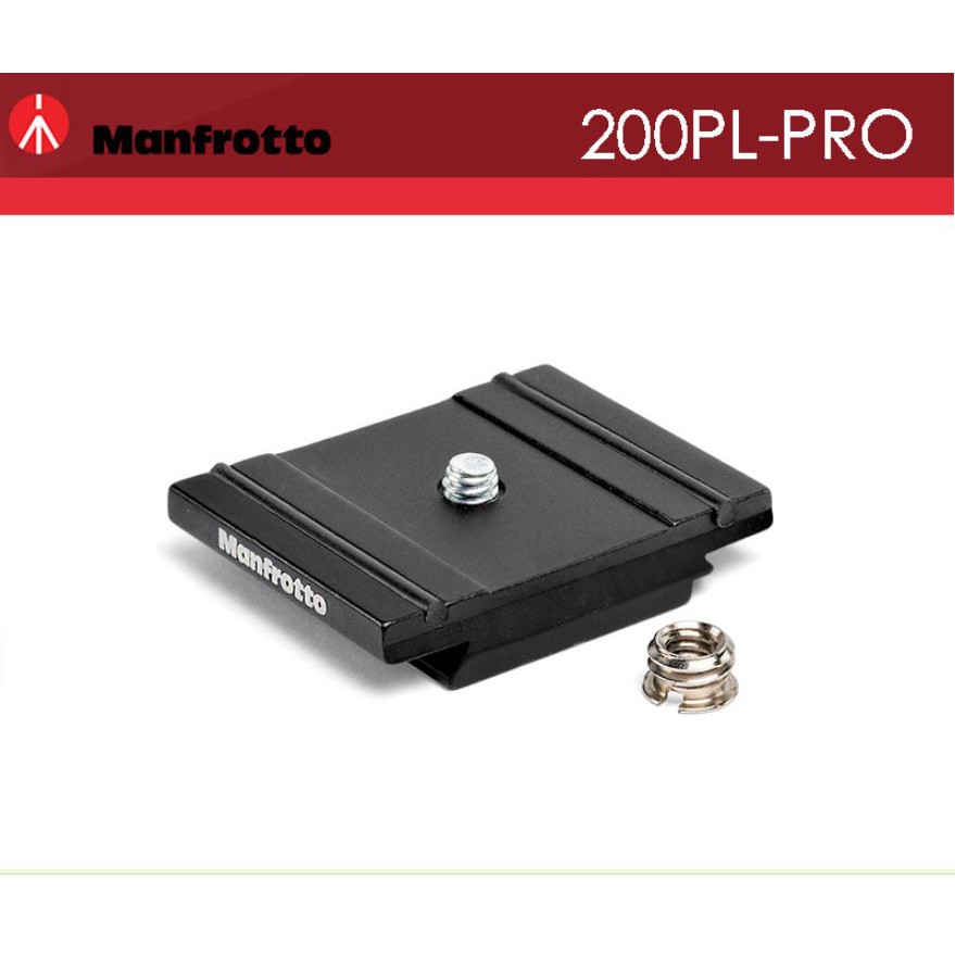 公司貨 MANFROTTO 200PL-PRO快拆板 通用型 Q2 RC2 快拆雲台 Arca規格適用