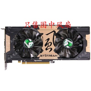 HK04*原裝銘瑄GT740 GTX660Ti/750/750Ti/760/960顯卡風扇MS-9015E-GY