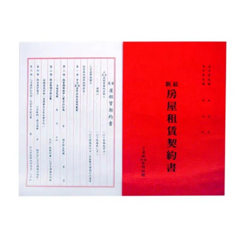 合約書 優惠推薦 22年9月 蝦皮購物台灣