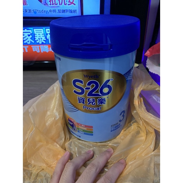 S26資兒樂3號奶粉