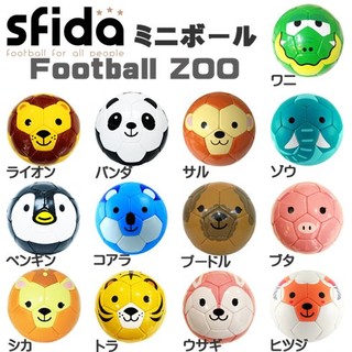 日本 Football Zoo SFIDA 兒童用專業足球 手工縫製足球 盒裝