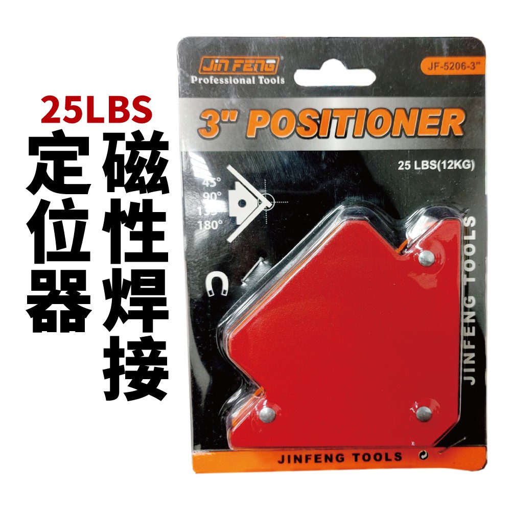 【Suey電子商城】磁性焊接定位器 焊接固定器 磁鐵量角器 25LBS (12KG) JF-5206