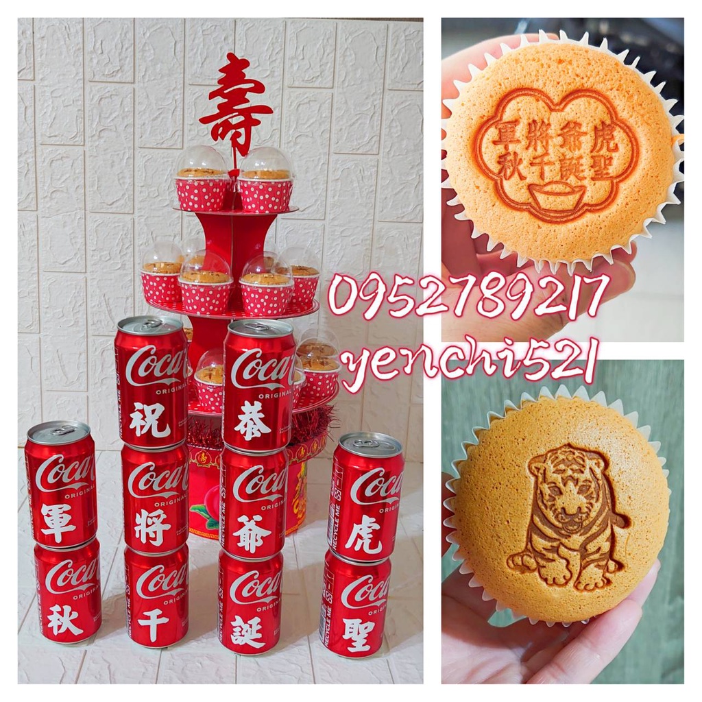 +豬豬手作+拜拜烙印杯子蛋糕 虎爺將軍 池府千歲 關聖帝君 聖誕千秋 神明祝壽 拜拜祝壽蛋糕 現貨在嘉義