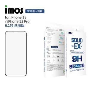 【賽門音響】imos iPhone 13/13 Pro/13 Pro Max/13 mini 康寧點膠2.5D玻璃保護貼