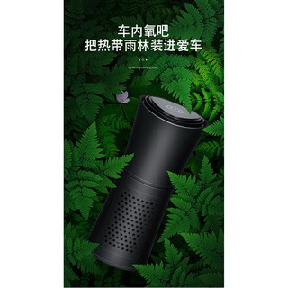 (現貨 當日發) 車用清淨機 汽車空氣清淨機 除異味煙味 車用空氣清淨機 雙USB手機可充電 PM2.5清淨