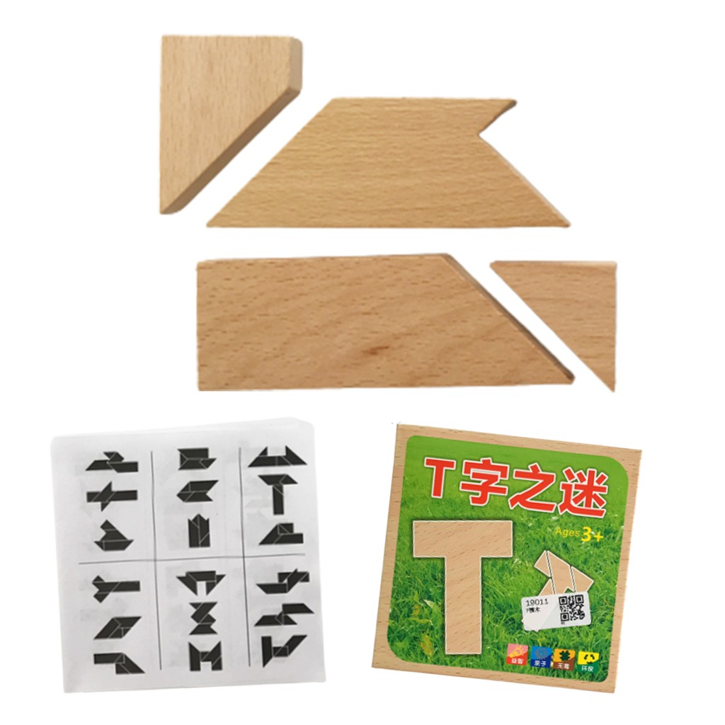 益智T字之謎積木拼板玩具 益智玩具 啟蒙玩具 拼圖