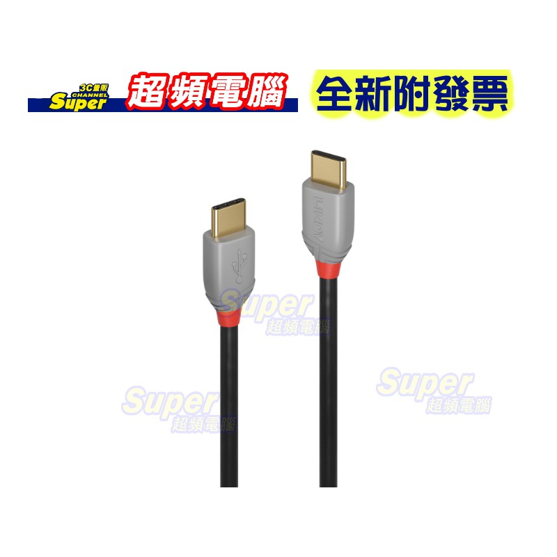 【超頻電腦】LINDY 林帝 USB3.1 Type-C 公to公 傳輸線+PD智能晶片1.5M(36902)