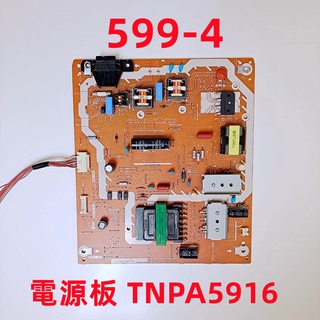 液晶電視 國際 Panasonic TH-42AS610W 電源板 TNPA5916
