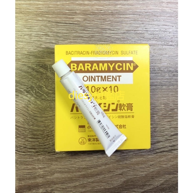 勞力士代購 熱賣 台灣現貨 日本去疣神器 扁平疣 男女私處去疣 面部臉部特效去除 傳染性軟疣軟膏 眼部頸部脖子手足部 I Ads Keyword 優惠推薦