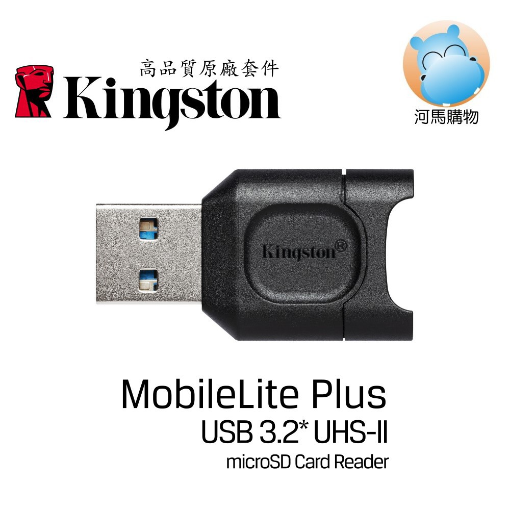 Kingston MobileLite Plus microSD Card Reader MLPM 讀卡機 USB-A