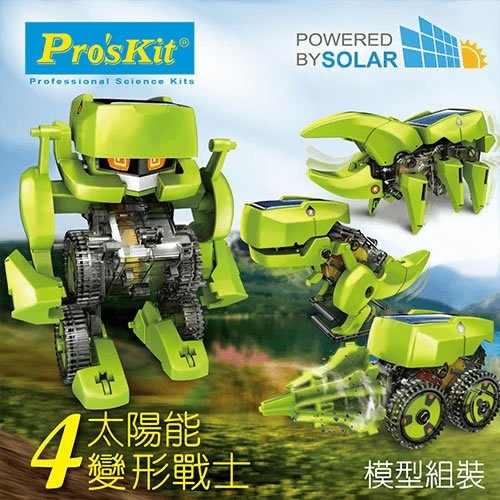 聚聚玩具【正版】寶工 ProsKit 科學玩具 太陽能四戰士 GE-617 機器人