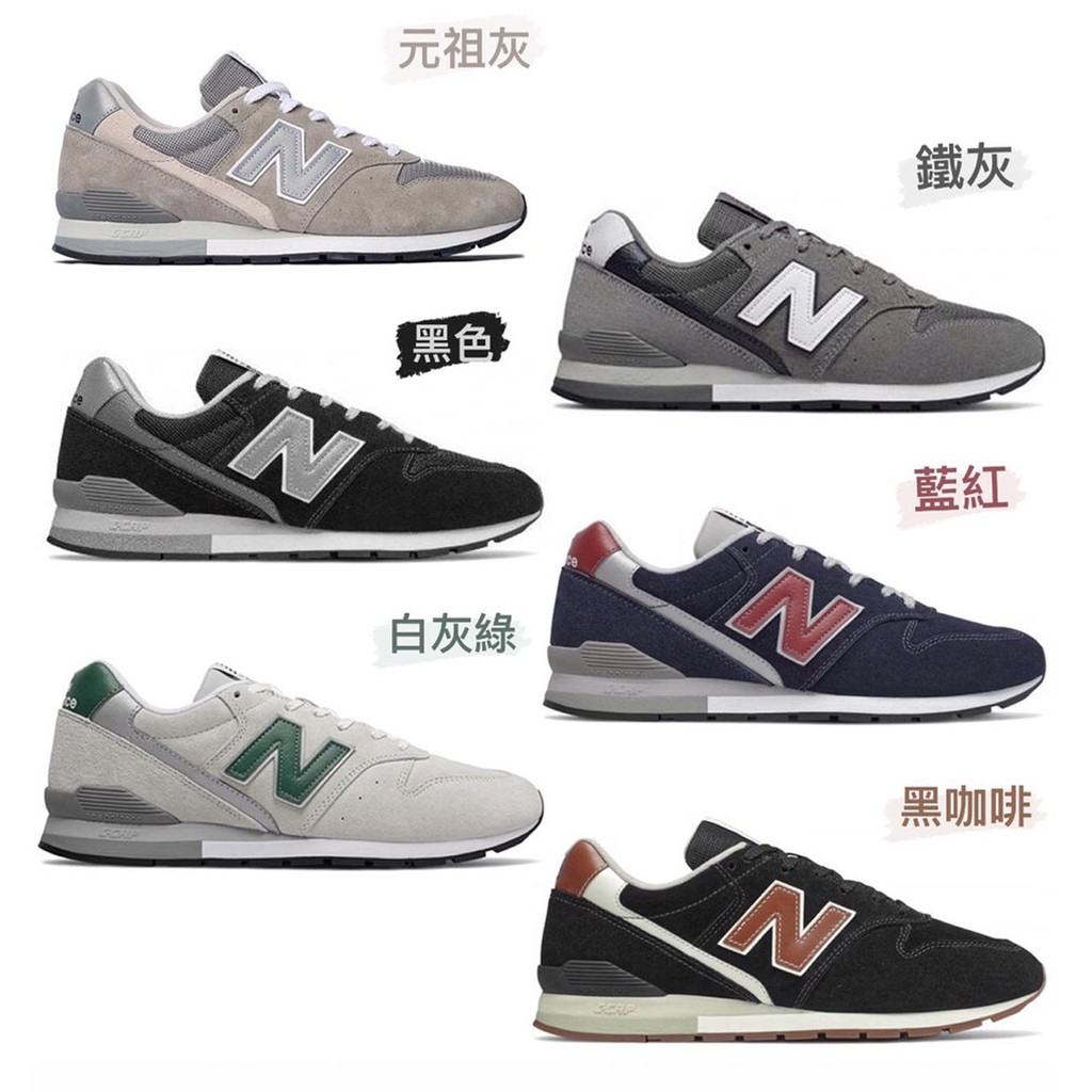 new balance 996 rh