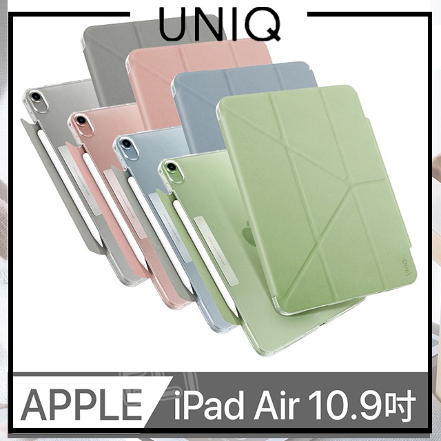 UNIQ Camden iPad air4 10.9吋抗菌磁吸設計帶支架多功能極簡透明保護套