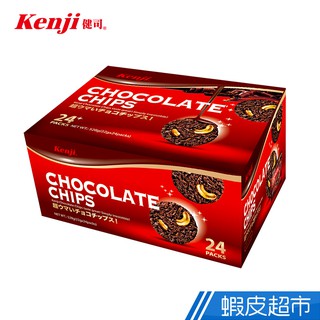 Kenji 健司 巧克力脆片(528g) 24入/盒 現貨 蝦皮直送