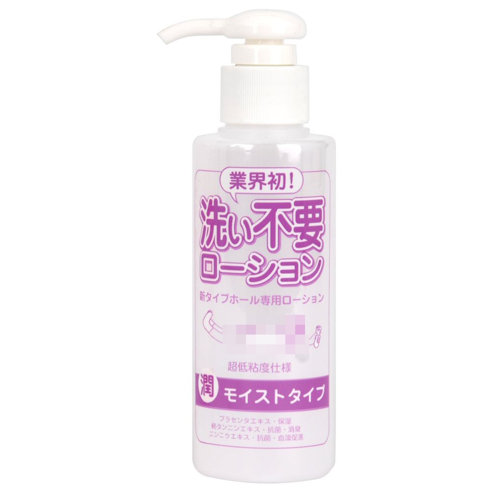 (日本RENDS) 免洗超低黏潤滑液145ml-濕潤型 (紫) 216159【情夜小舖】