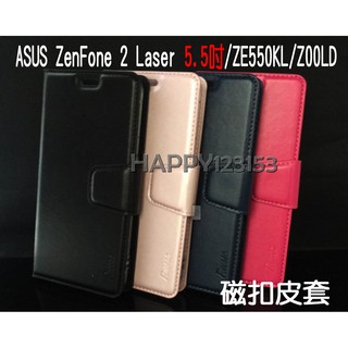 ASUS ZenFone 2 Laser 5.5吋/ZE550KL 專用 磁扣吸合皮套/翻頁/側掀/保護套/插卡/手機套