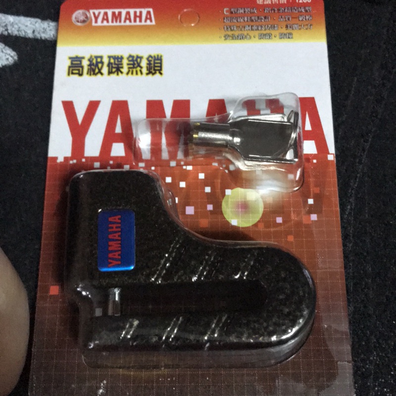 YAMAHA 原廠碟煞鎖