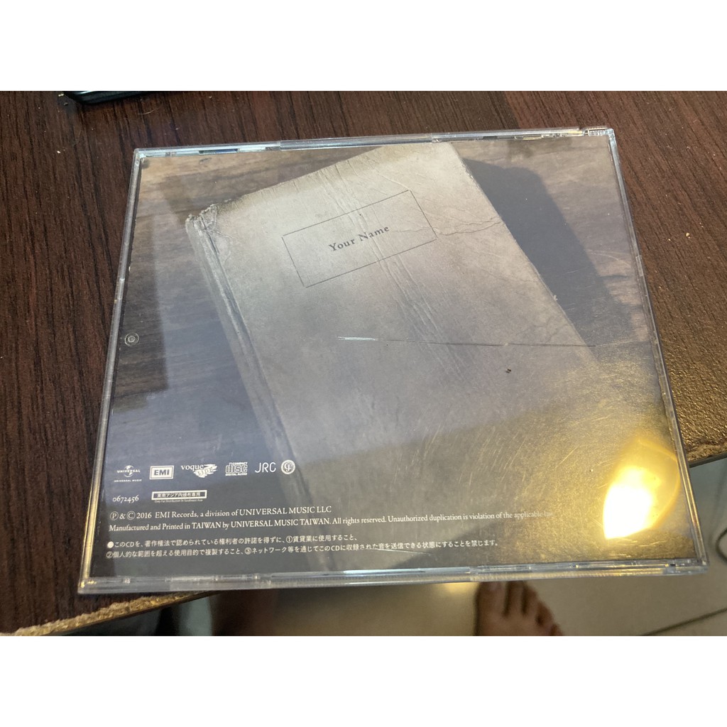 二手免運 正版radwimps 你的名字 君の名は動畫電影原聲帶ost Cd前前前世 蝦皮購物