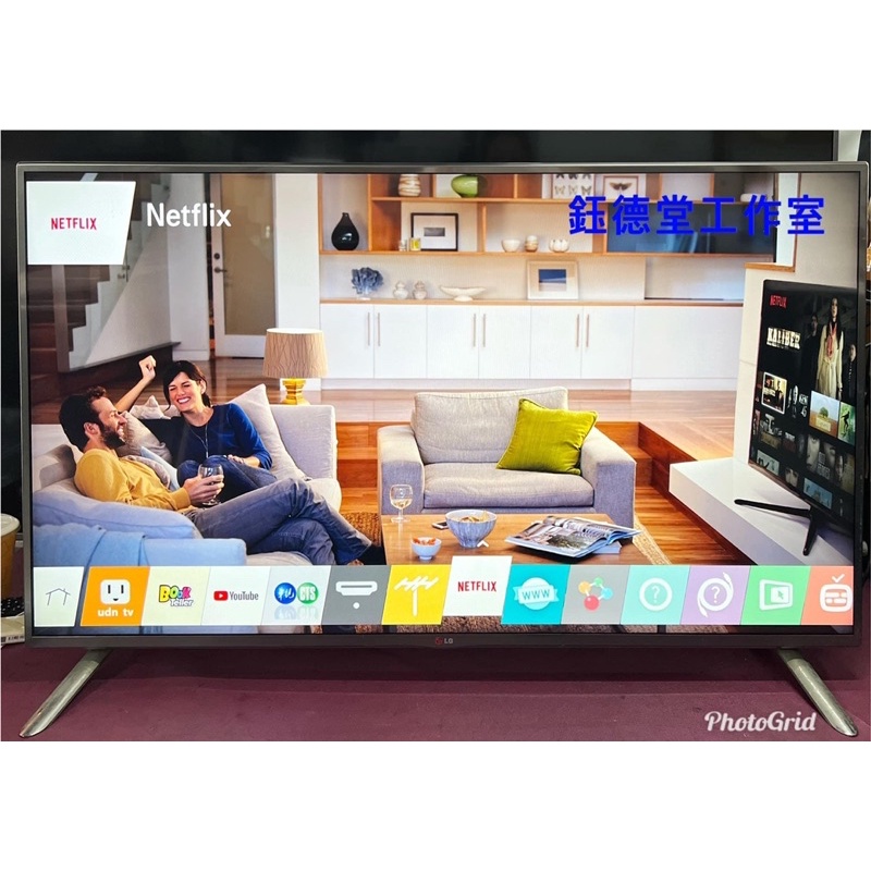 LG 50吋智慧聯網數位液晶電視 50LB6500 中古電視 二手電視 買賣維修