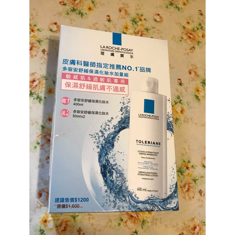 理膚寶水La Roche-Posay 多容安舒緩保濕化妝水400ML + 50ML *2 禮盒